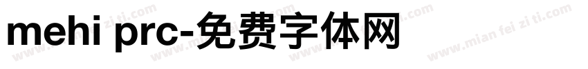 mehi prc字体转换